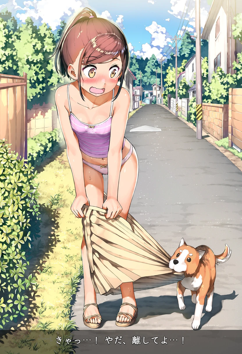 深星まどかは犬にスカート脱がされる